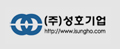성호