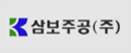 삼보